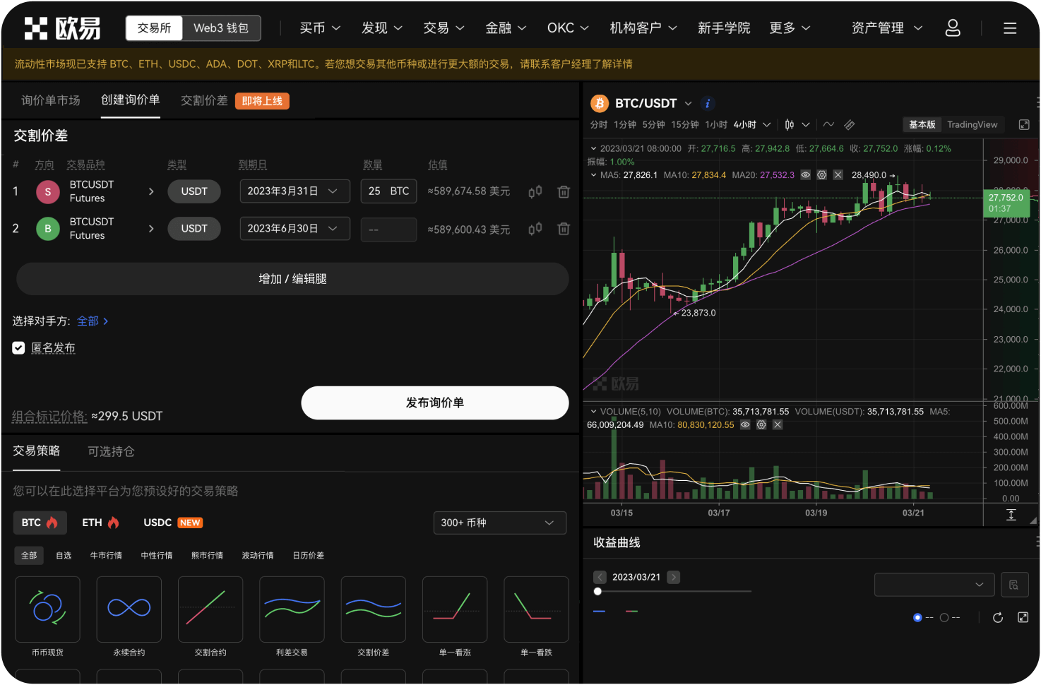 ZT交易所为什么口碑这么差